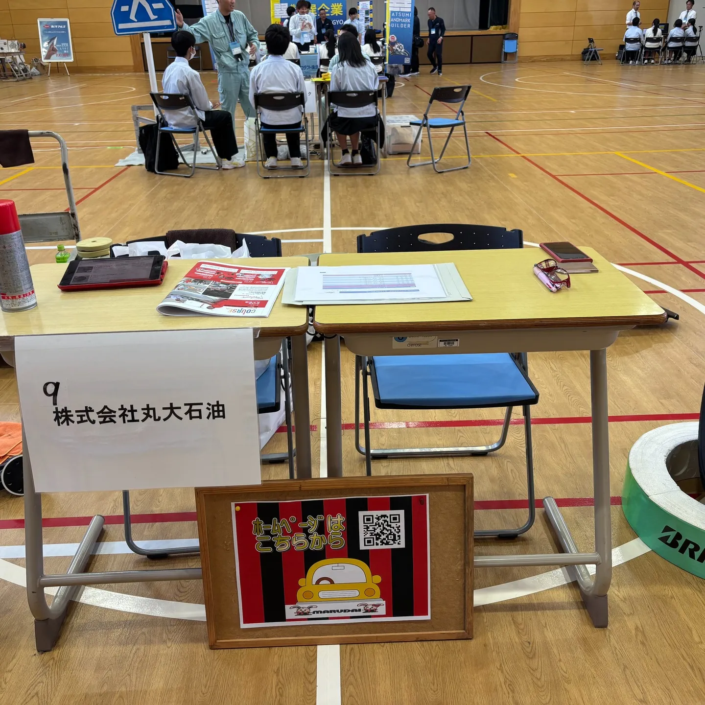 先日、高校で行われた企業の体験型説明会に参加してきました🚗✨...