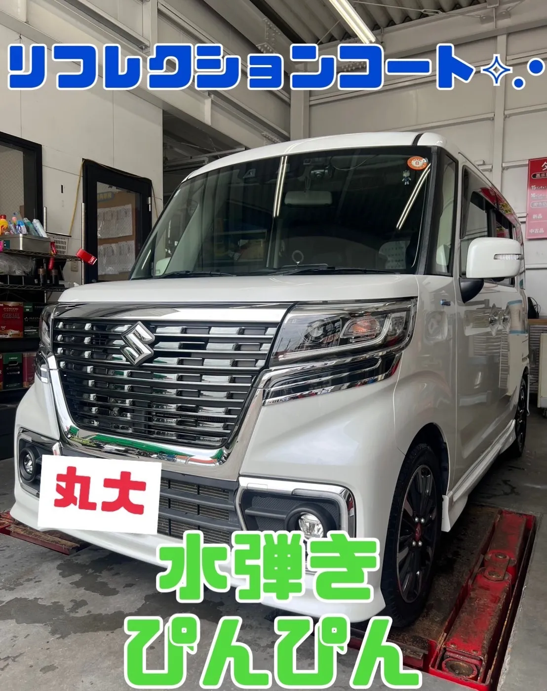 🚗✨登呂の横道と安本！YYコンビがご提案するのは、当店自慢の...
