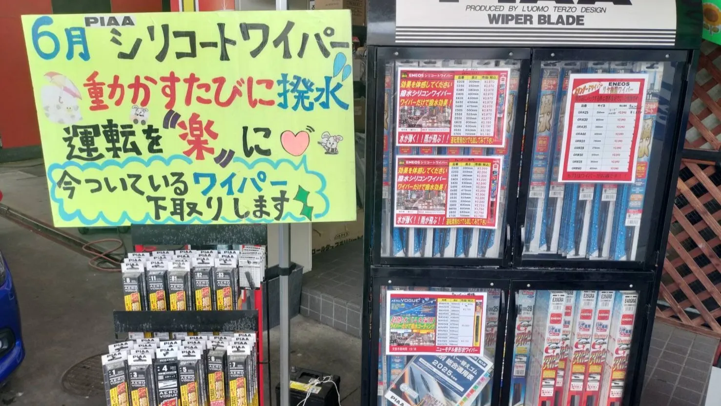 清水の長澤です！🌟東海地方もそろそろ梅雨入りの時期になってき...