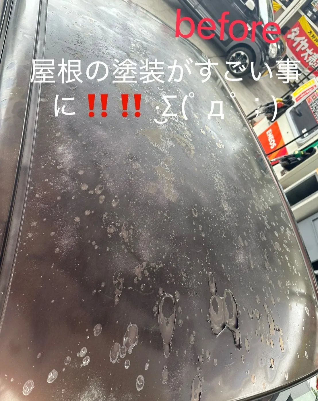 こんにちは😊清水の杉山です！いつも皆様のカーライフをサポート...