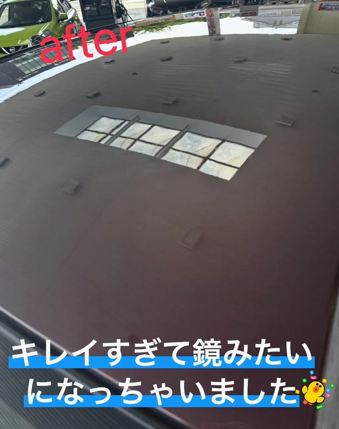 こんにちは😊清水の杉山です！いつも皆様のカーライフをサポート...