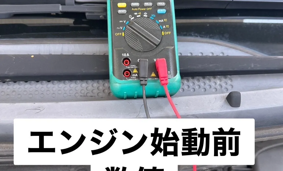 こんにちは、清水の松尾です！⛽️今日はバッテリーランプが点灯...