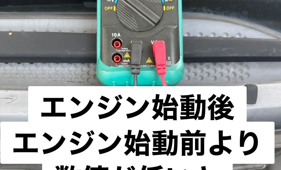 こんにちは、清水の松尾です！⛽️今日はバッテリーランプが点灯...