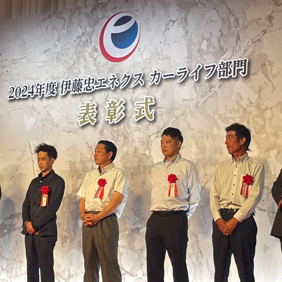 2024年度の伊藤忠エネクス表彰式で、なんと丸大石油の下川原...