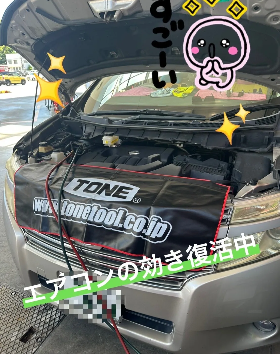 こんにちは、清水の杉山です！🚗✨暑い日が続いていますね。