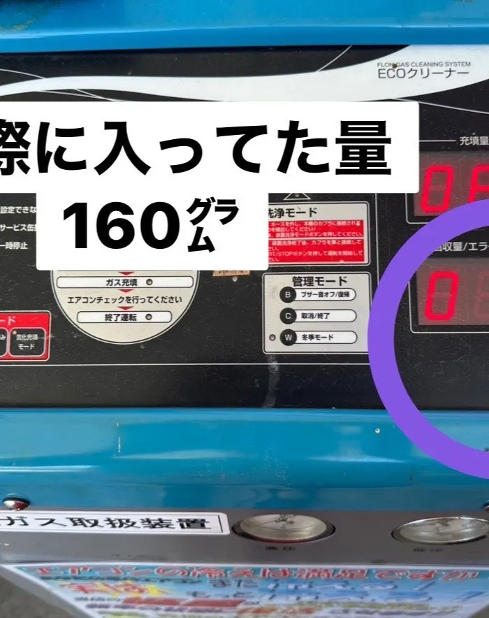 こんにちは、清水の杉山です！🚗✨暑い日が続いていますね。