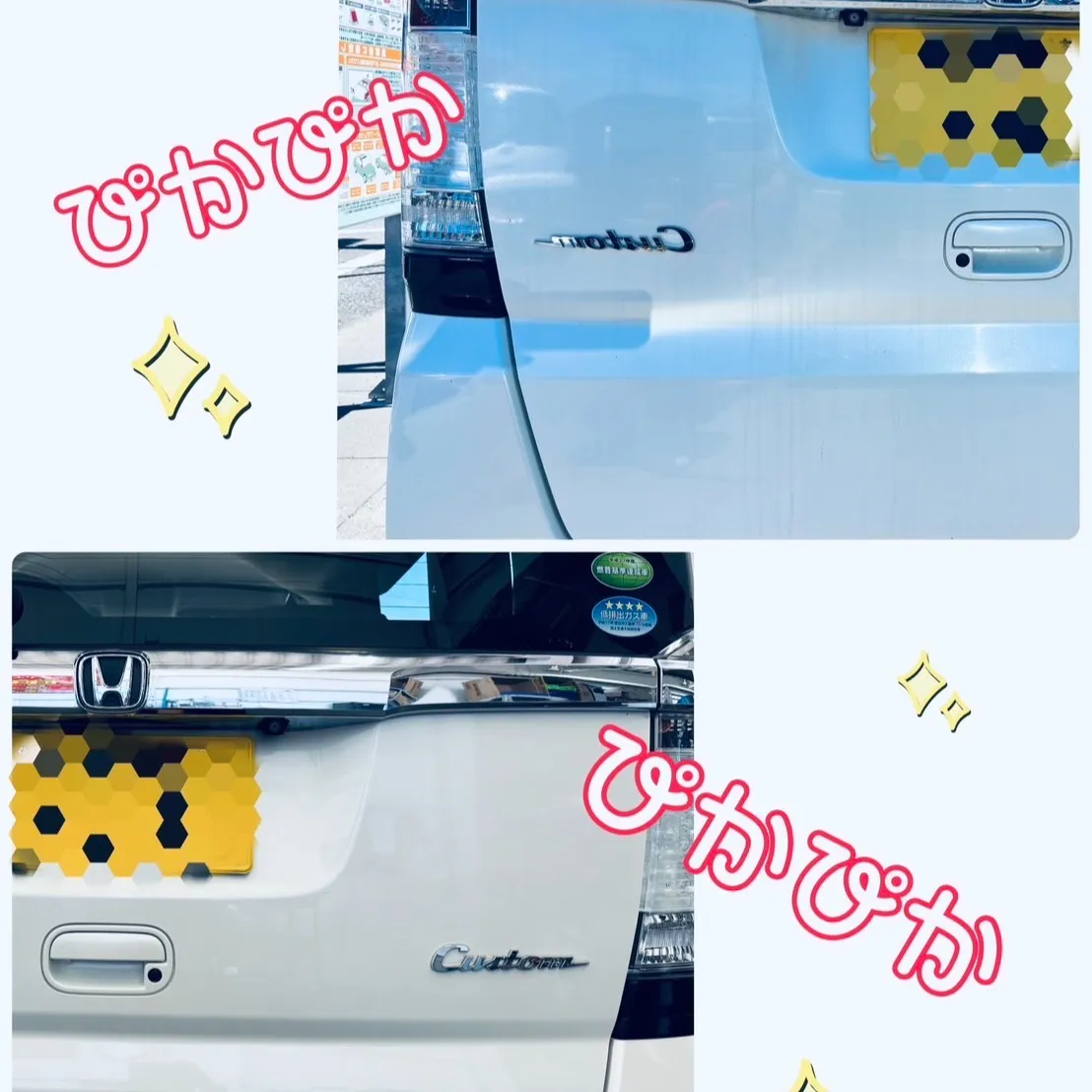 登呂の横道＆安本です🌟 今日もアツい夏がやってきて、気温もで...