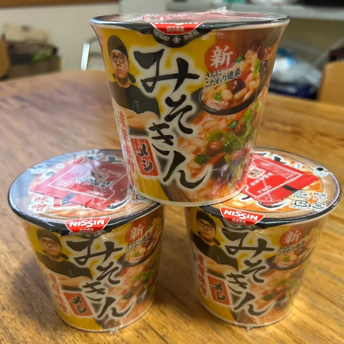 富士比奈の遠藤です！
