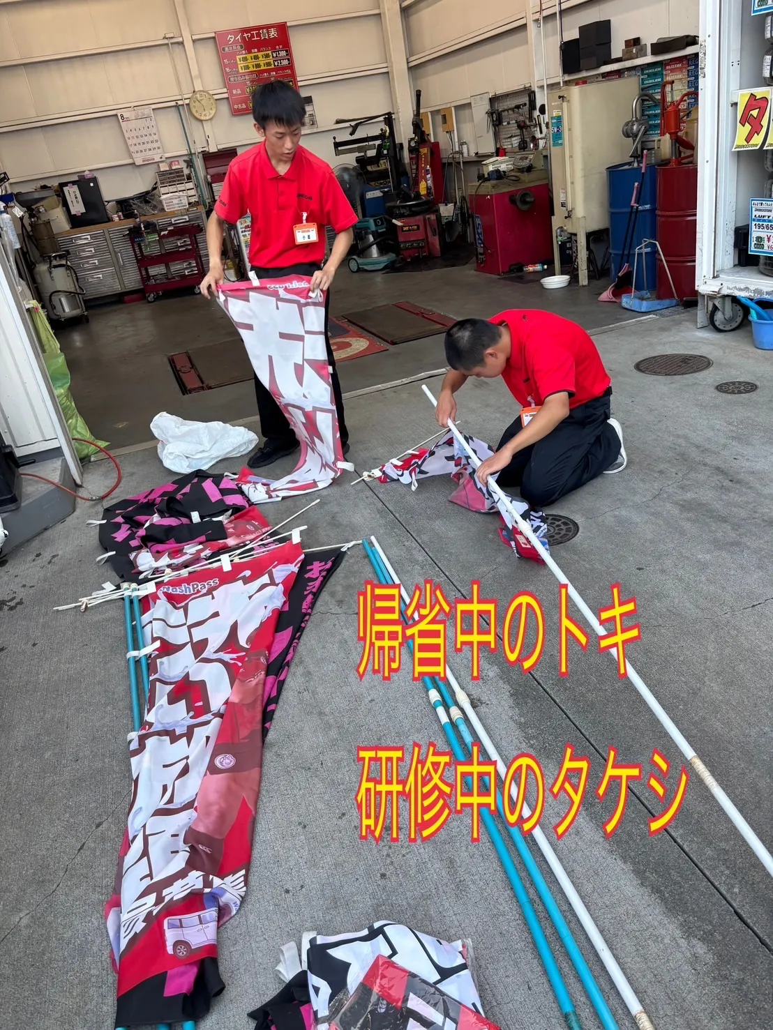 登呂の安本より、元気いっぱいのご挨拶です🚗💨！スタッフみんな...