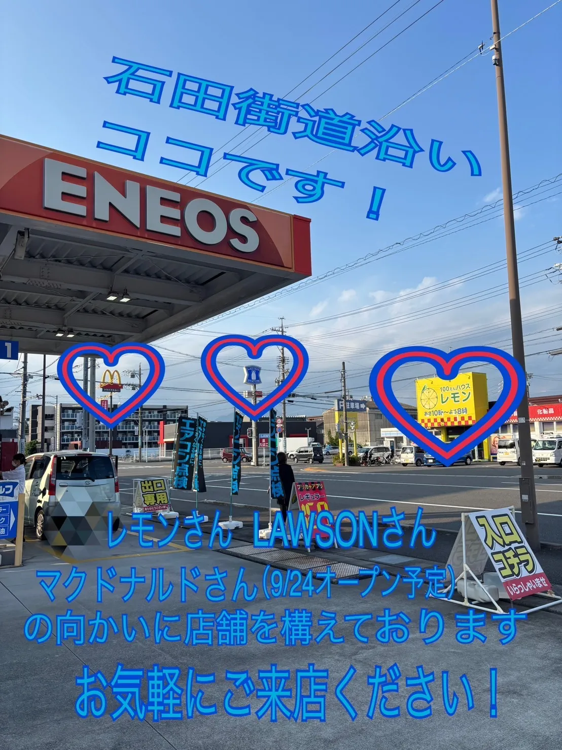 🚗✨ 今日は、登呂の横道での出来事をご紹介します！あるお客様...