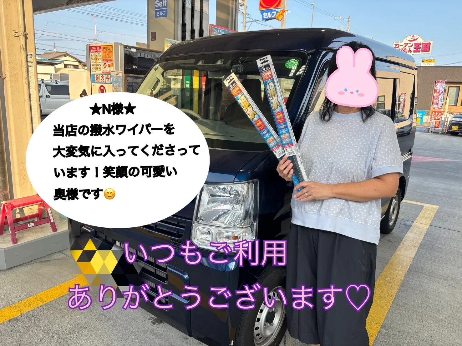 🚗💦 ご利用いただいている皆様、こんにちは！今日は「登呂の横...