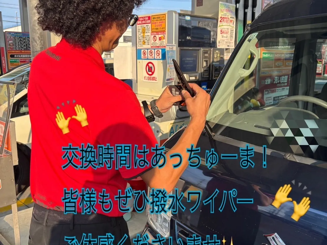 🚗💦 ご利用いただいている皆様、こんにちは！今日は「登呂の横...
