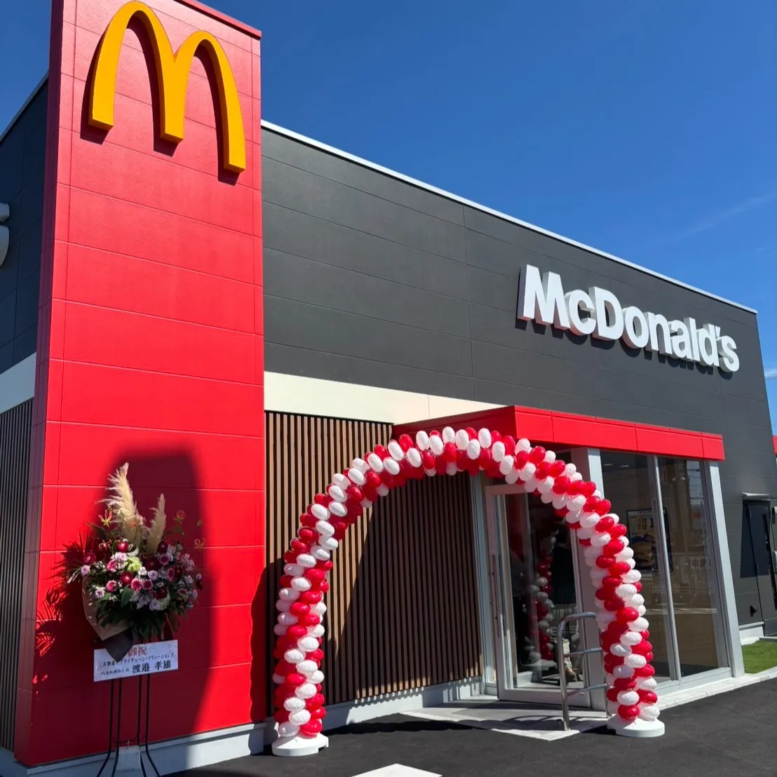 こんにちは！🌟 登呂のミーハー、安本です！ついにマクドナルド...