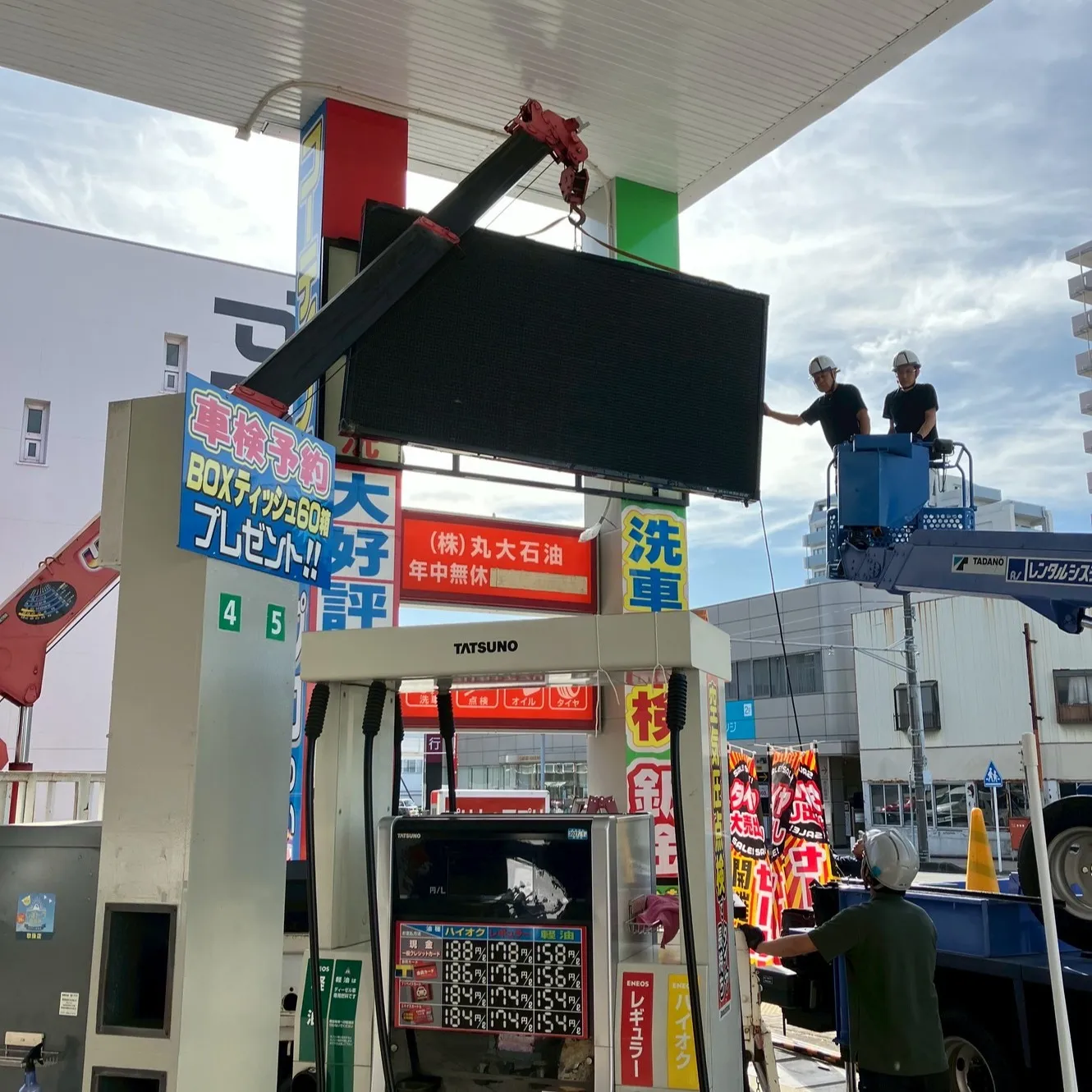 🎉 新しく生まれ変わった清水店のLED看板をお披露目します！...