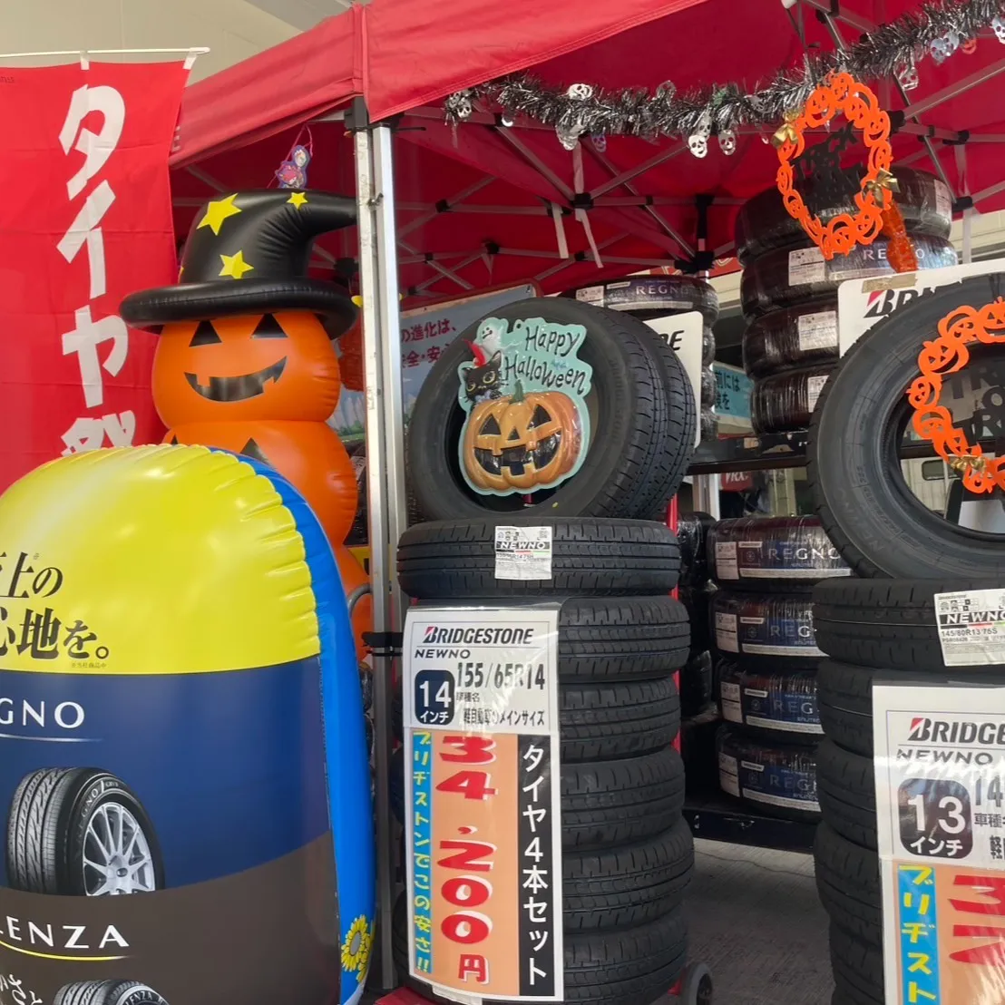 こんにちは、下川原の三ツ井です🍁。