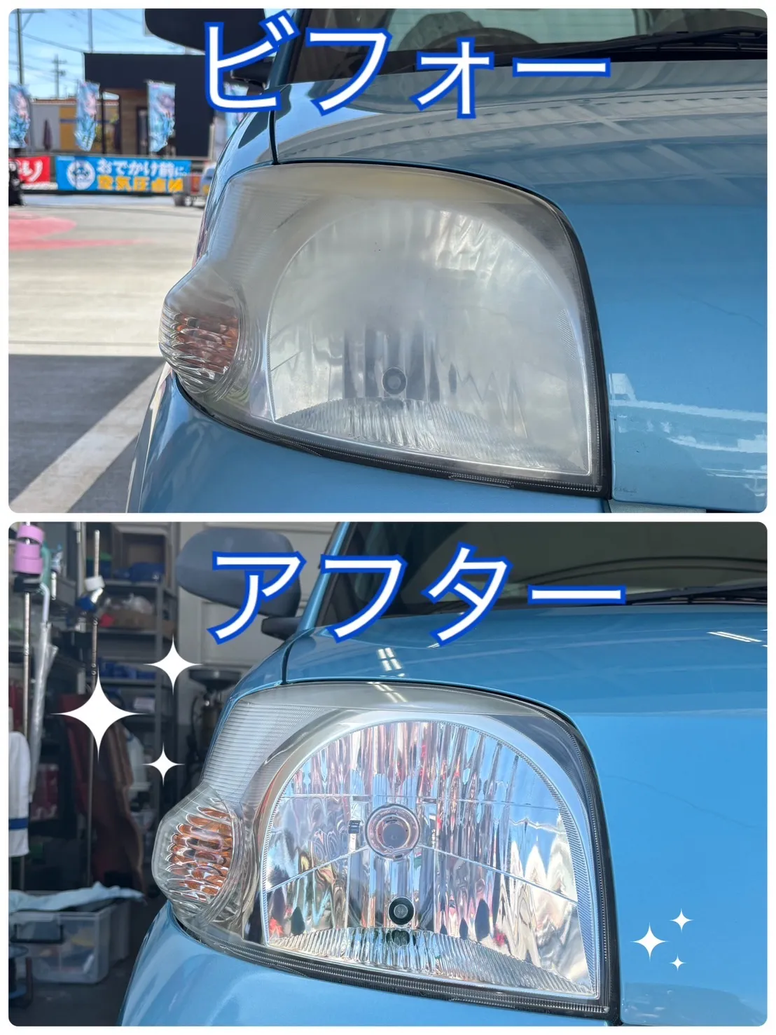 こんにちは！🚗✨登呂の店長です。