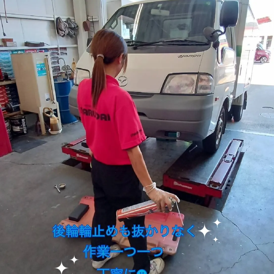 登呂の安本です⛽️🚗✨ 