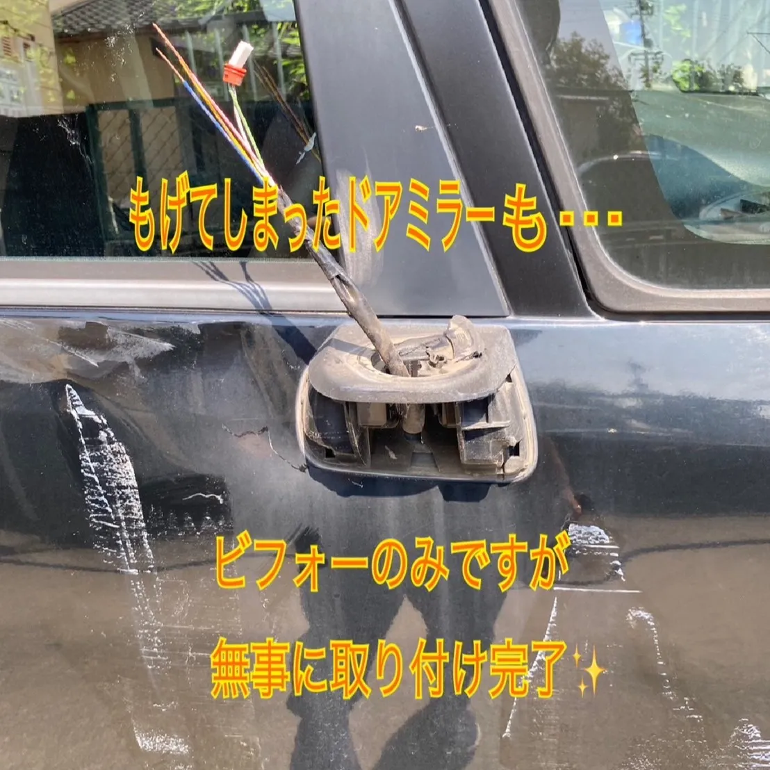 こんにちは！登呂の安本です⛽️💪
