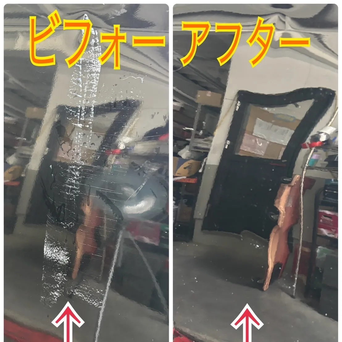 こんにちは!登呂の安本です⛽️💪