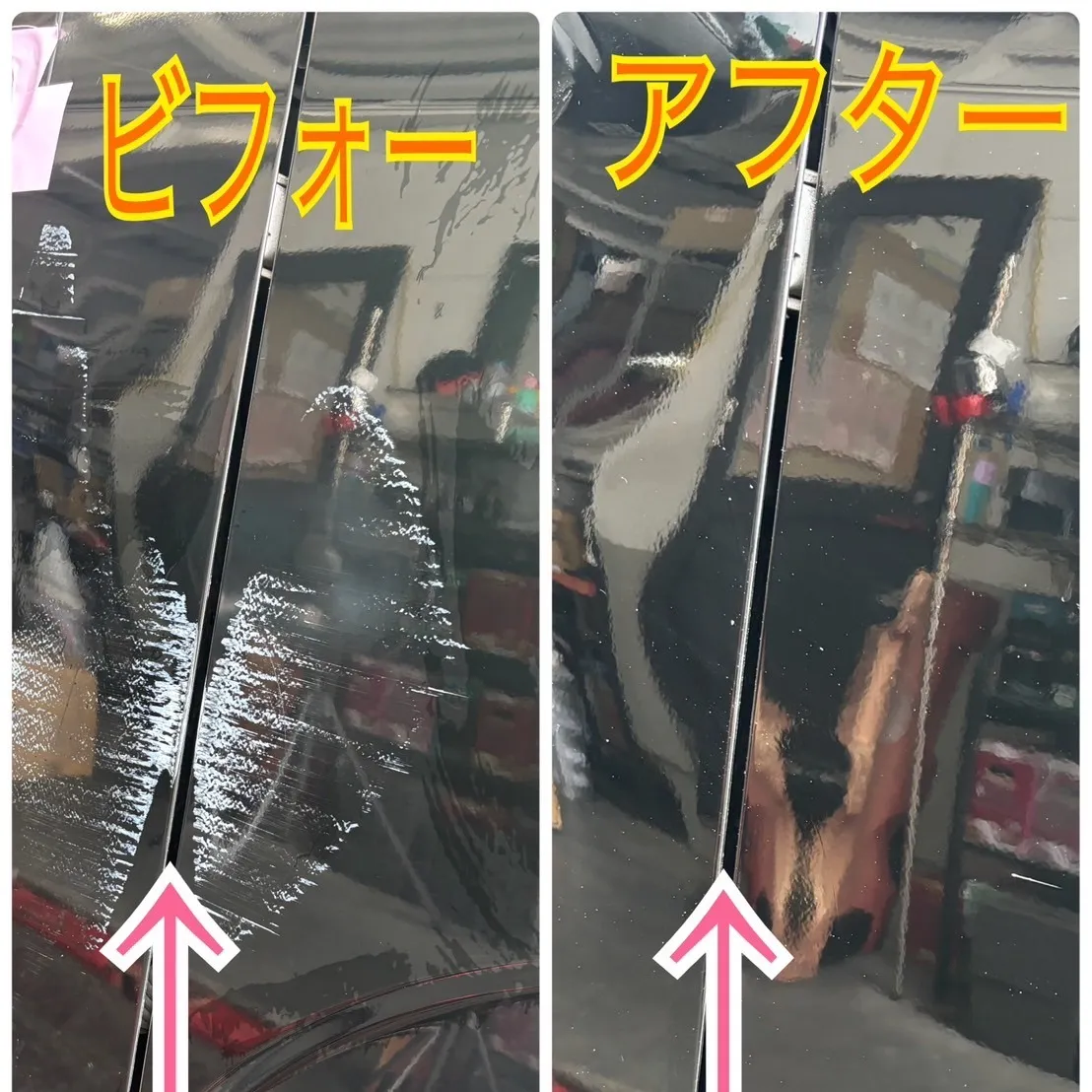 こんにちは!登呂の安本です⛽️💪