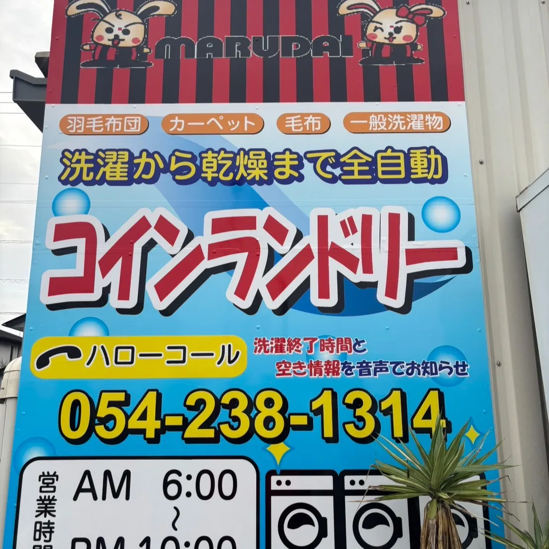こんにちは、みなさん！登呂で～す！🌟突然ですが、当店にコイン...