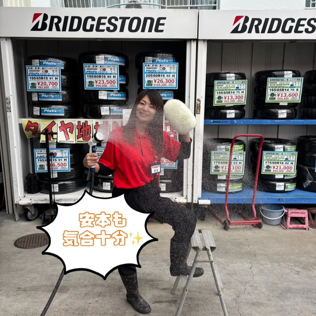 こんにちは🚗💨！登呂です！いよいよ年末が近づいてきましたね🎉...