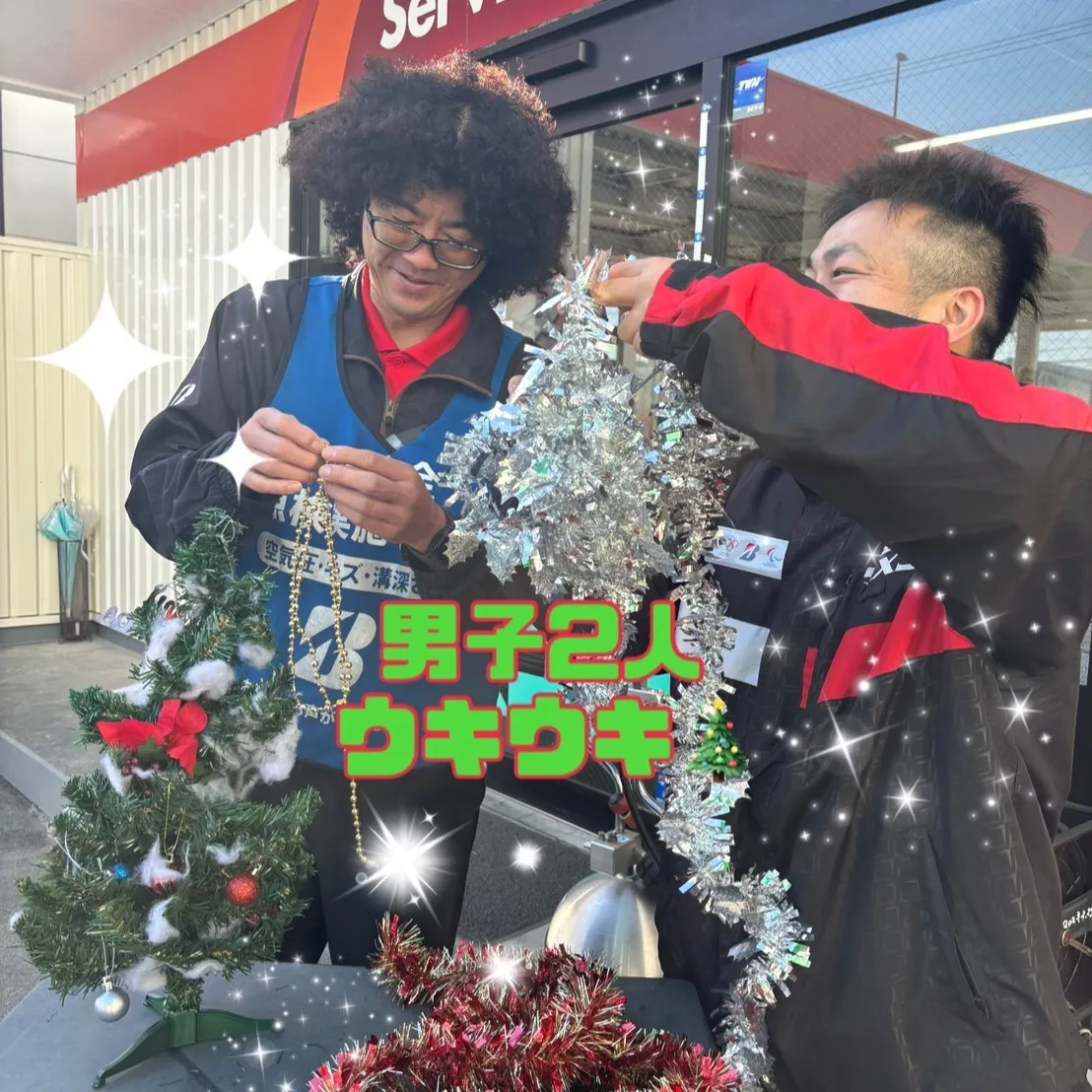 登呂店です🎅！今年ももうすぐクリスマスシーズンが始まるね🎄✨...