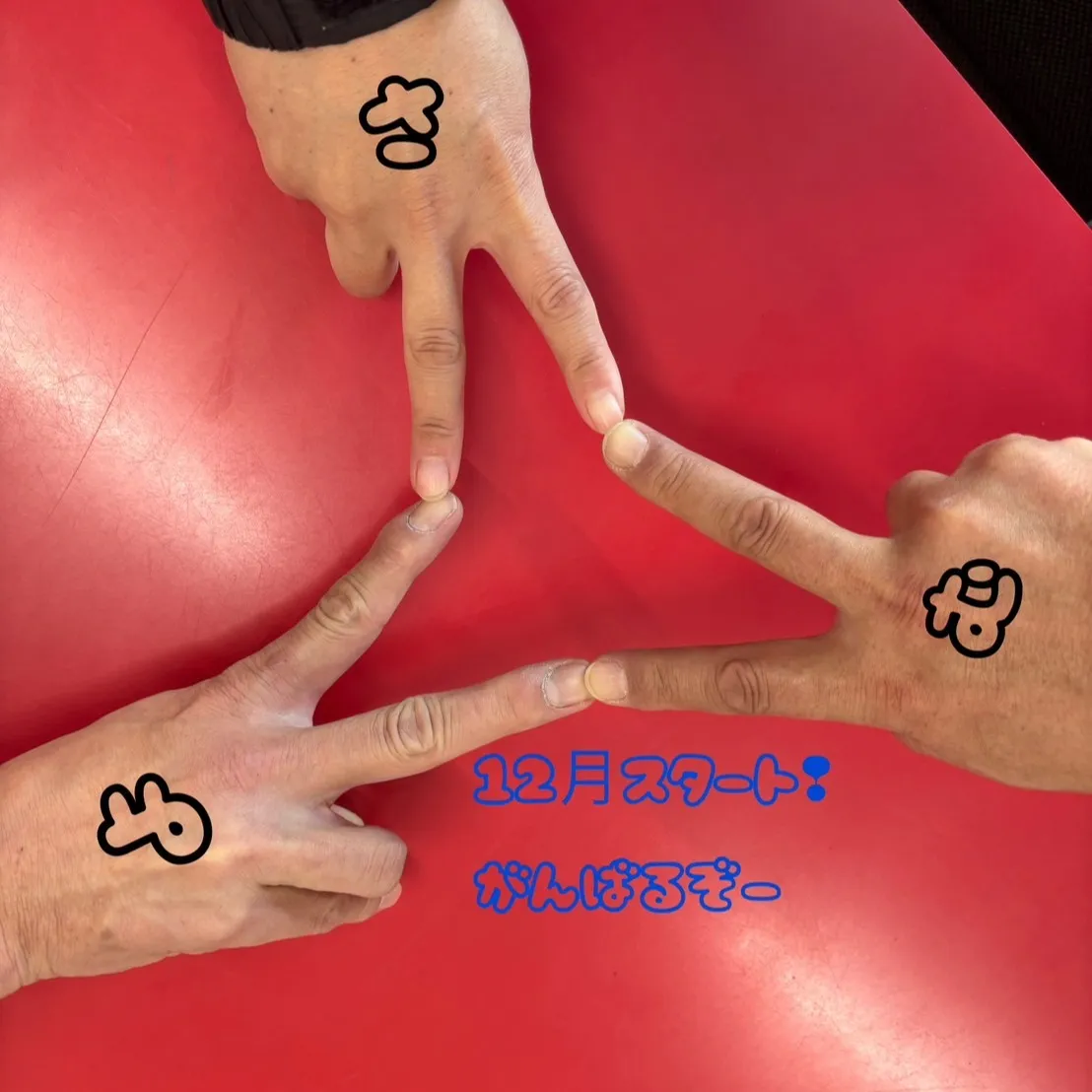 こんにちは、皆さん!登呂です😊。