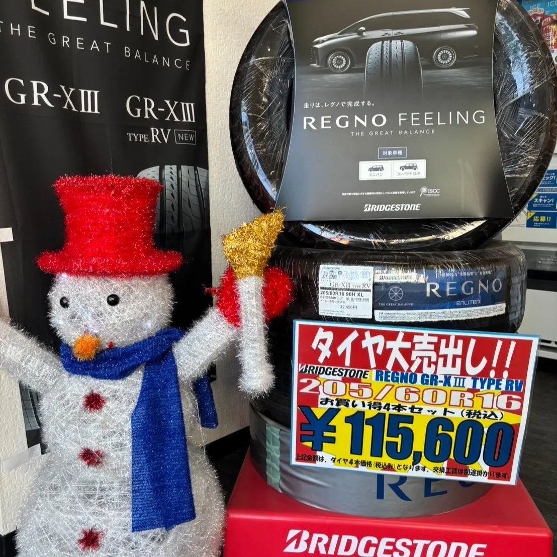 こんにちは、皆さん!登呂です😊。