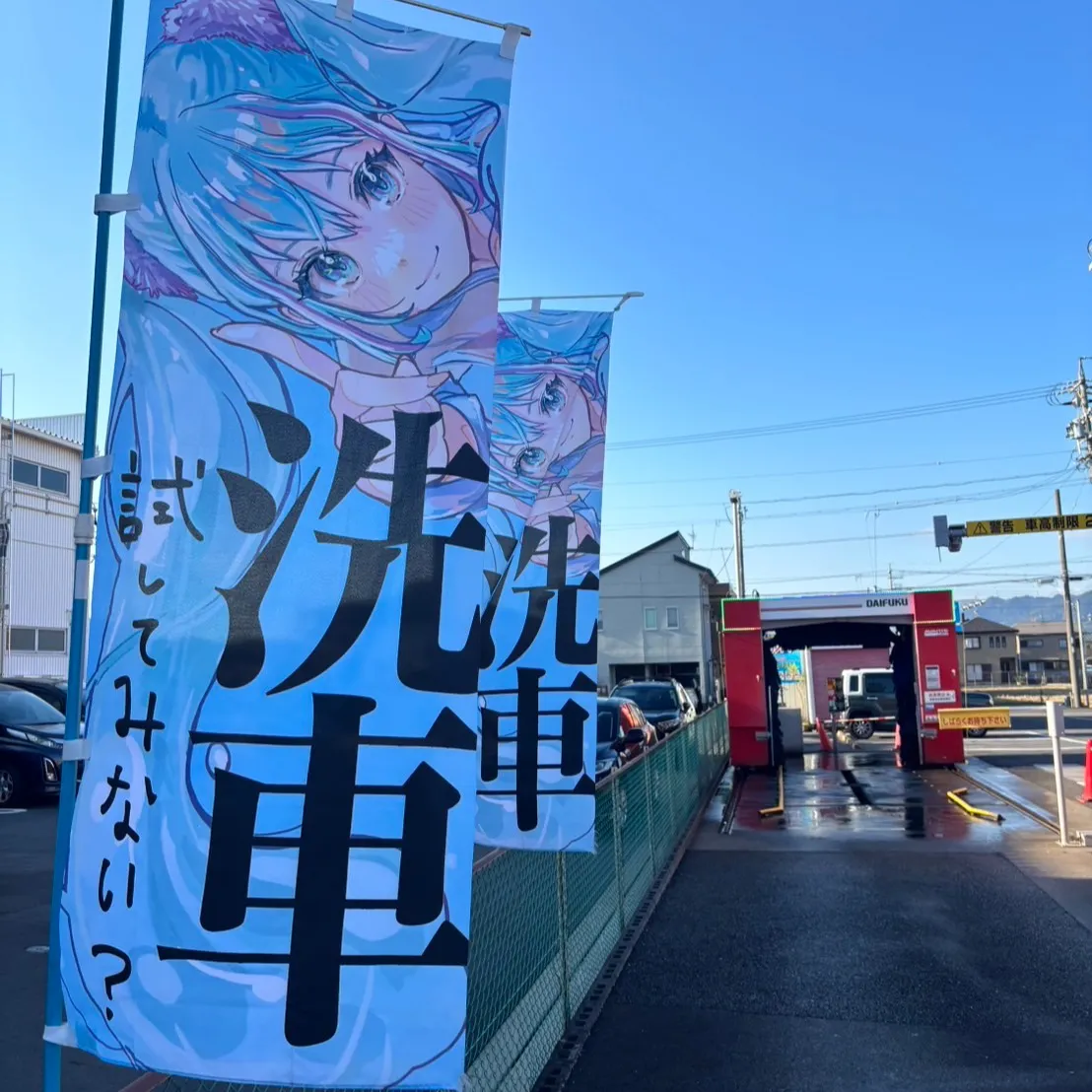 こんにちは、皆さん!登呂です😊。