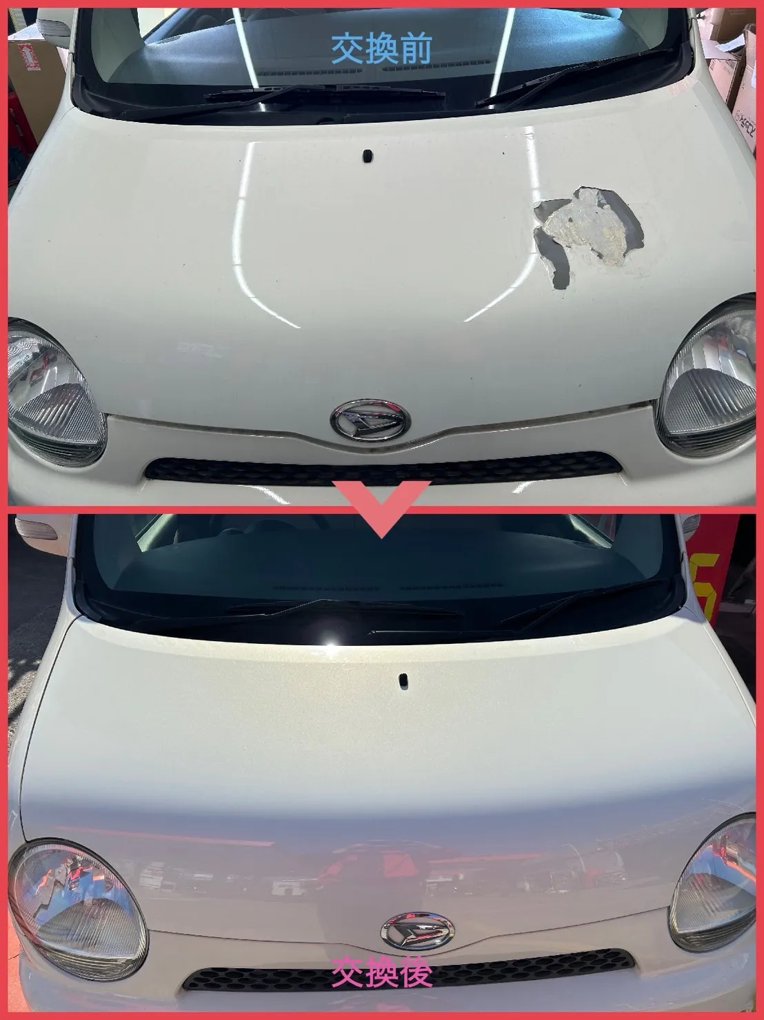 こんにちは!富士比奈の遠藤です🚗✨今日はお客様の愛車のボンネ...