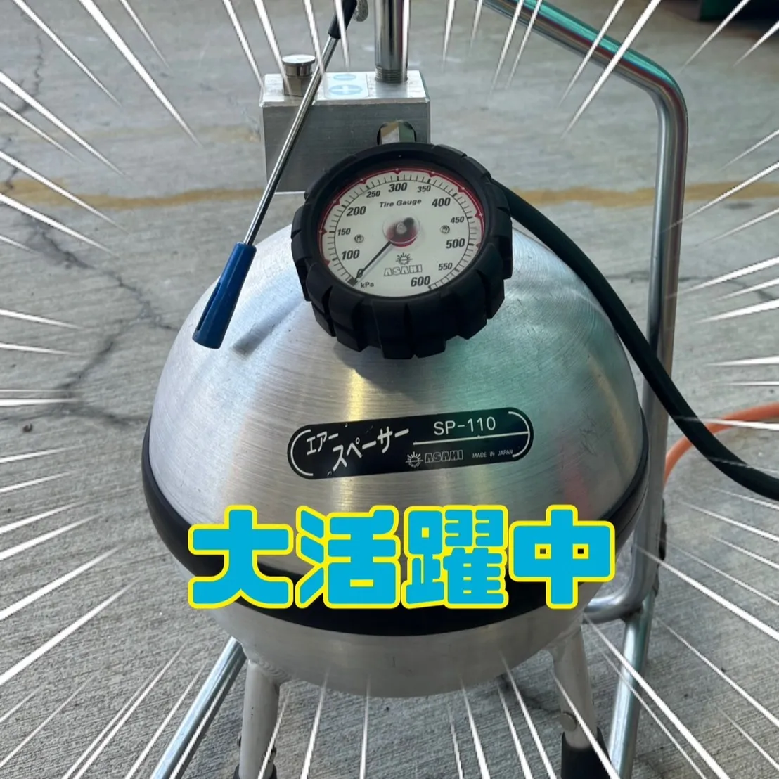 登呂の横道です