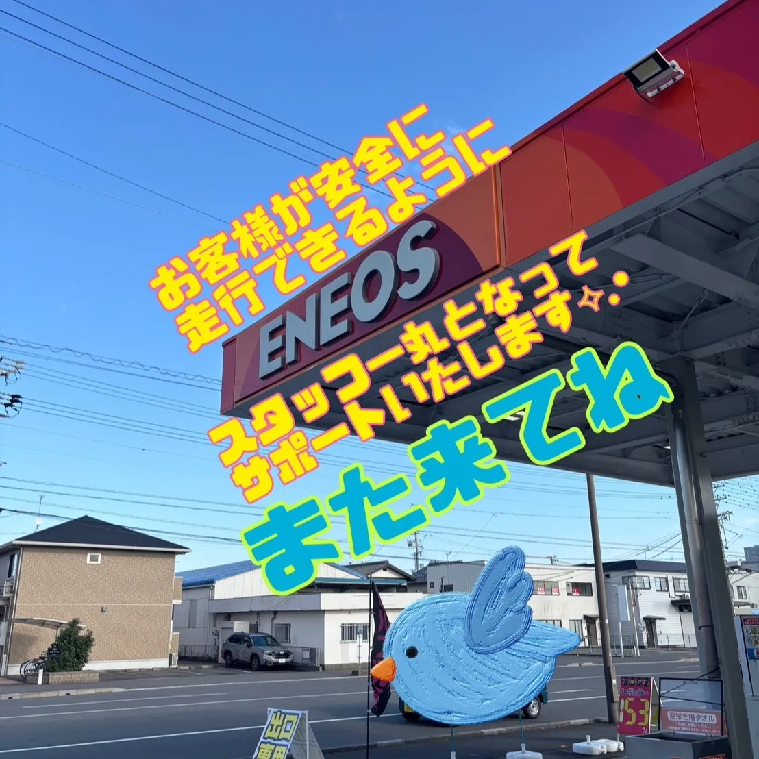 登呂の横道です