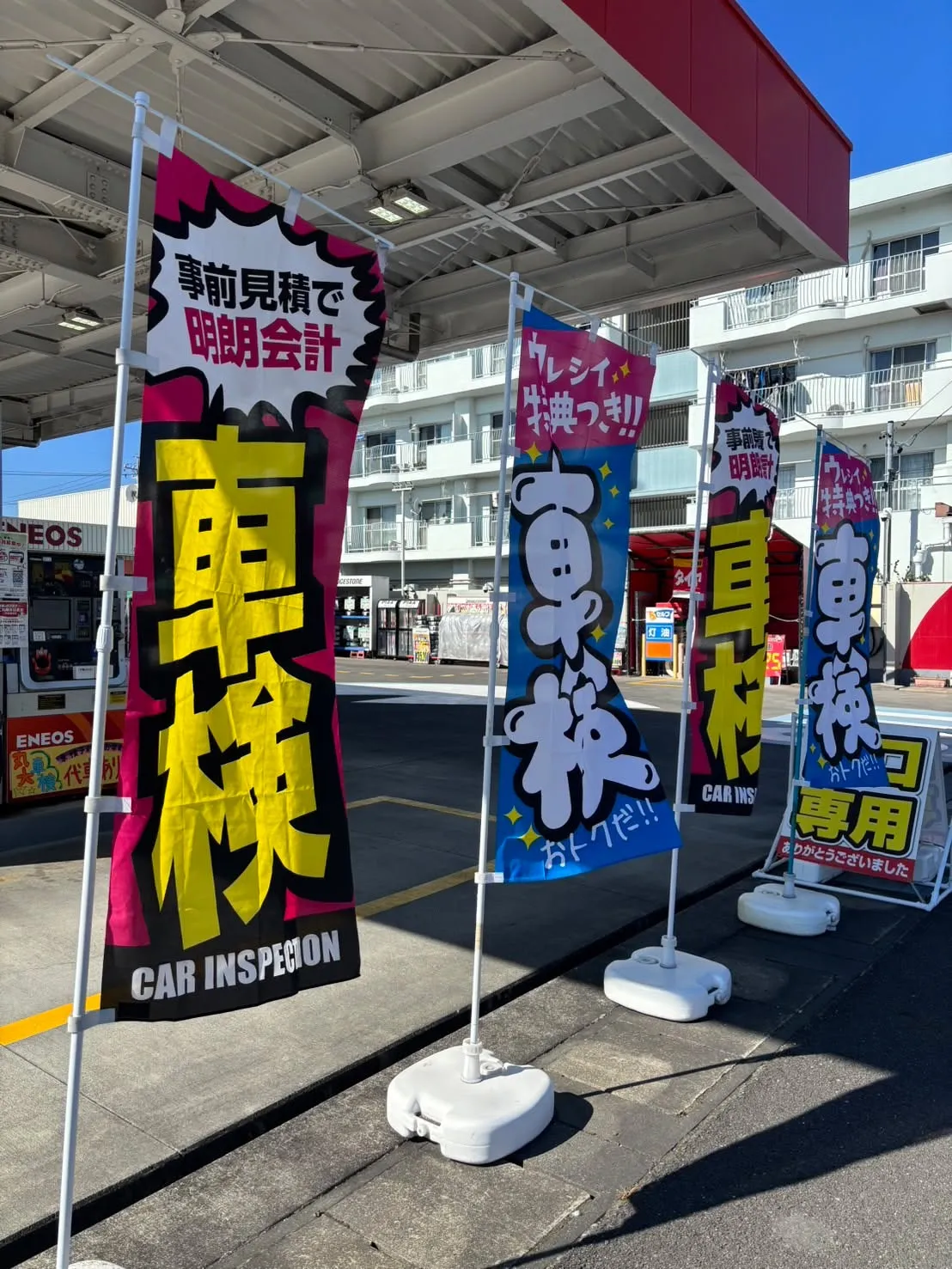 こんにちは、登呂です🚗✨