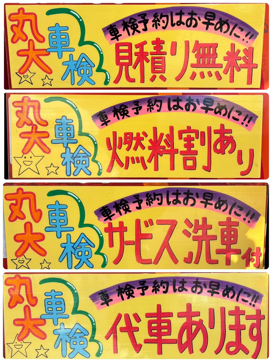 こんにちは、登呂です🚗✨
