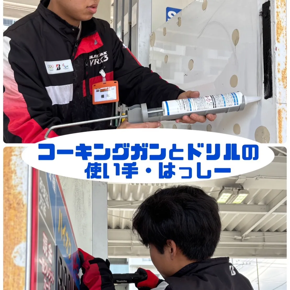 こんにちは!登呂店のスタッフです⛽️✨今日は皆さんに嬉しいお...