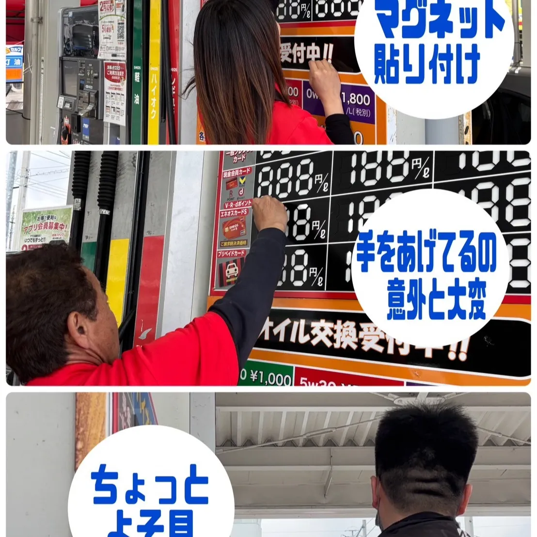 こんにちは!登呂店のスタッフです⛽️✨今日は皆さんに嬉しいお...