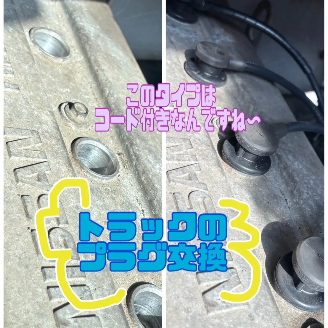 こんにちは、登呂です⛽️😉