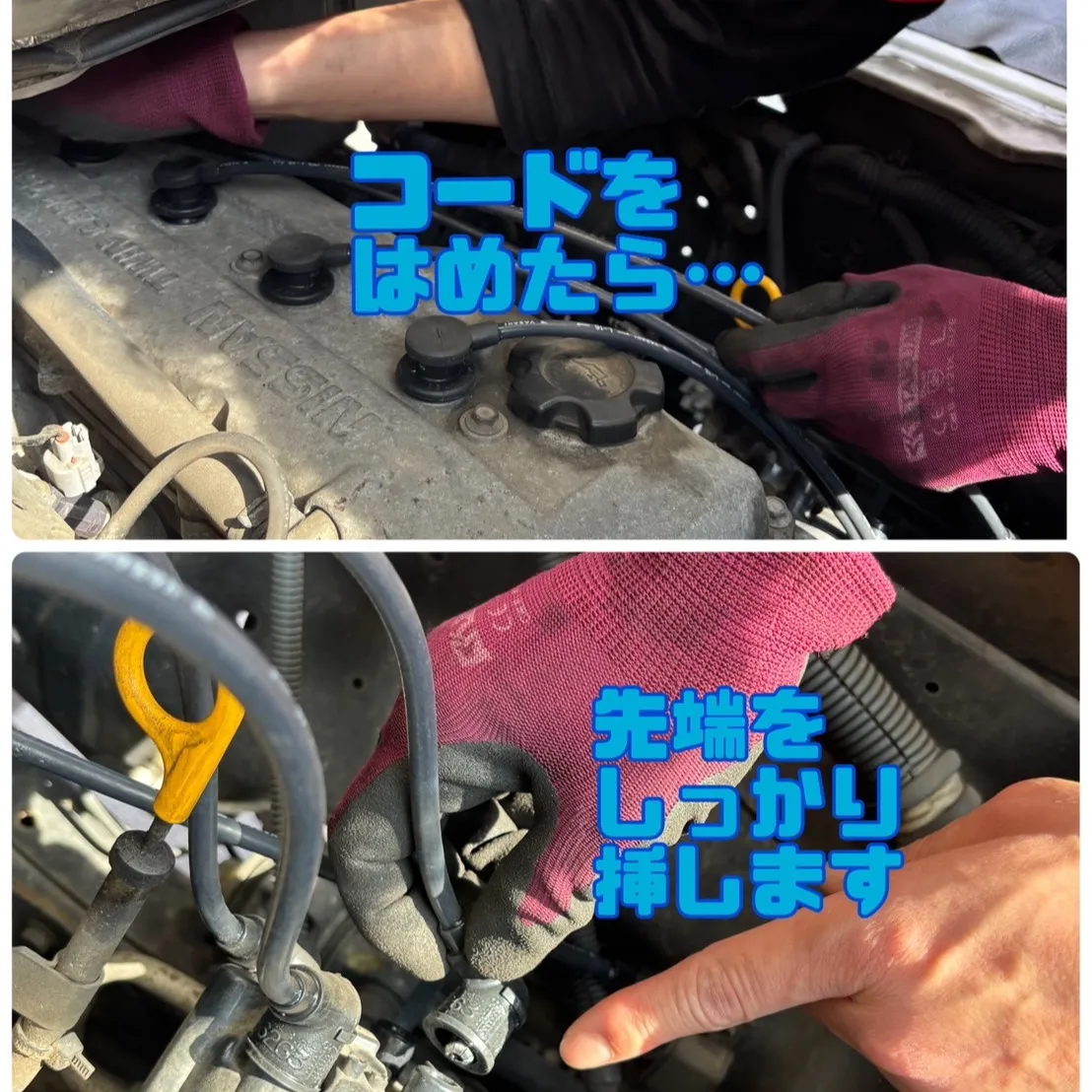 こんにちは、登呂です⛽️😉