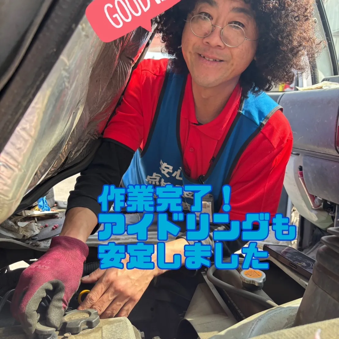 こんにちは、登呂です⛽️😉