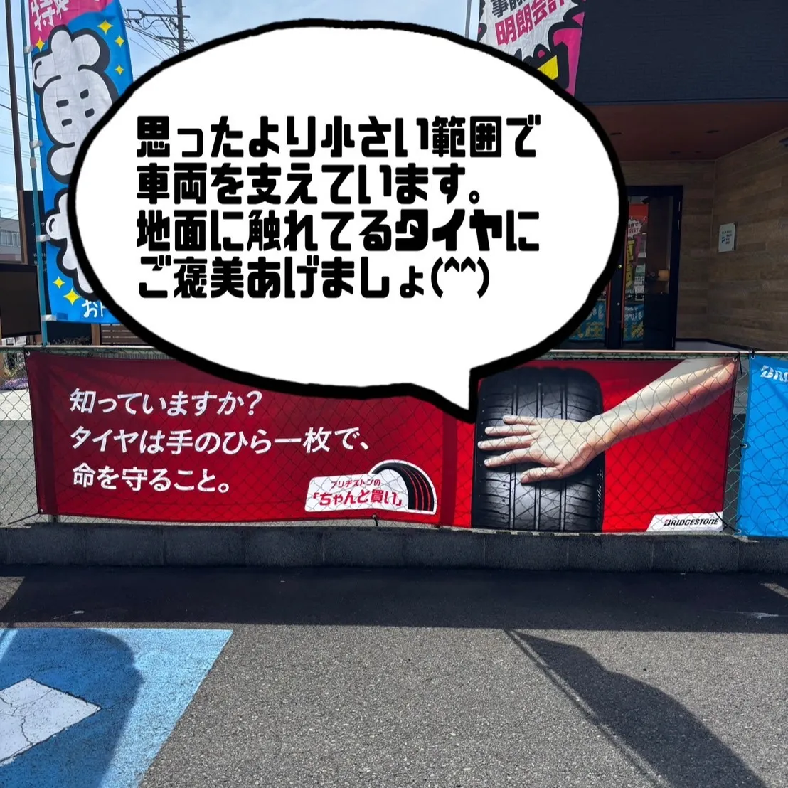 こんにちは!登呂です⛽️🚗