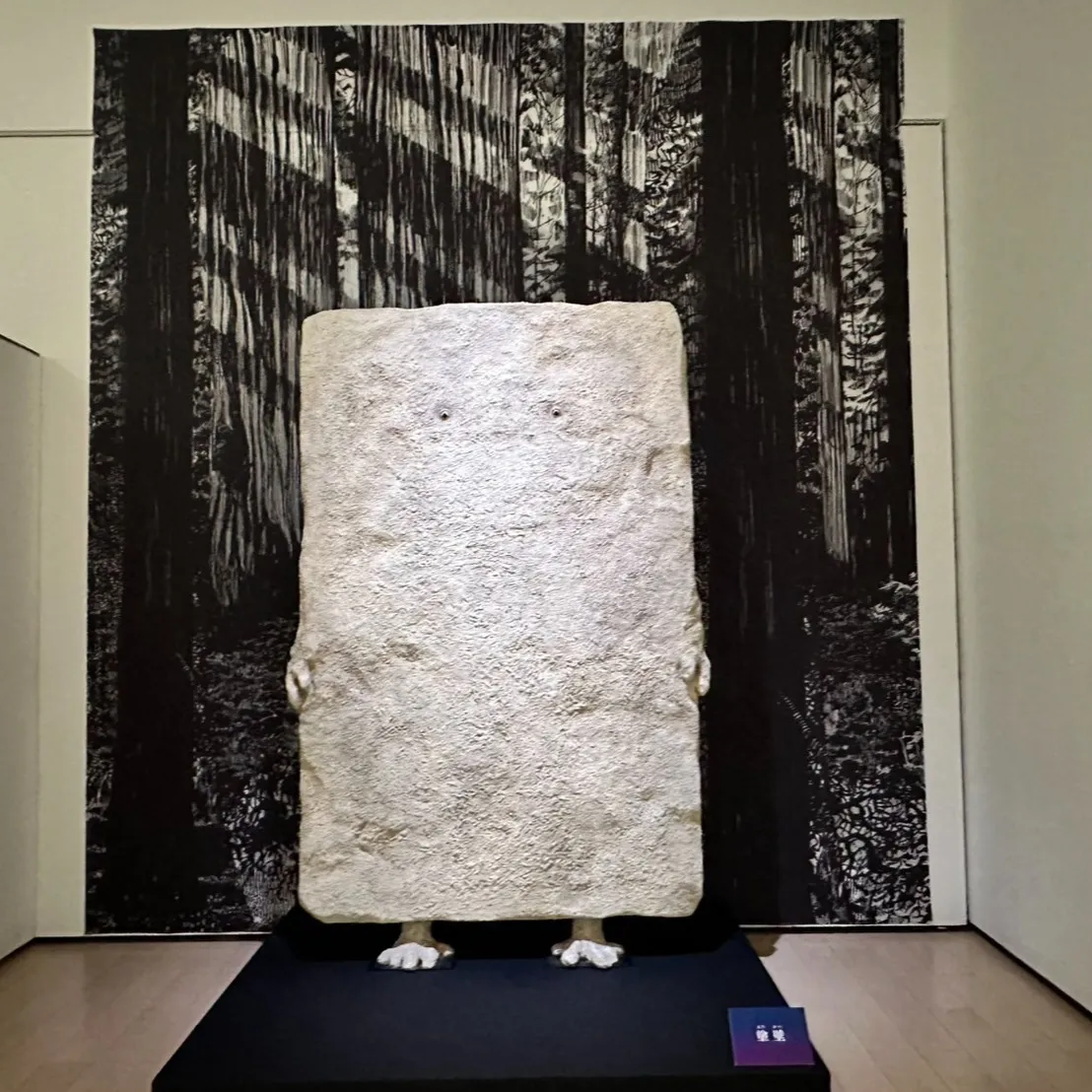 こんにちは、清水の杉山です！先日、娘と一緒に水木しげるの妖怪...