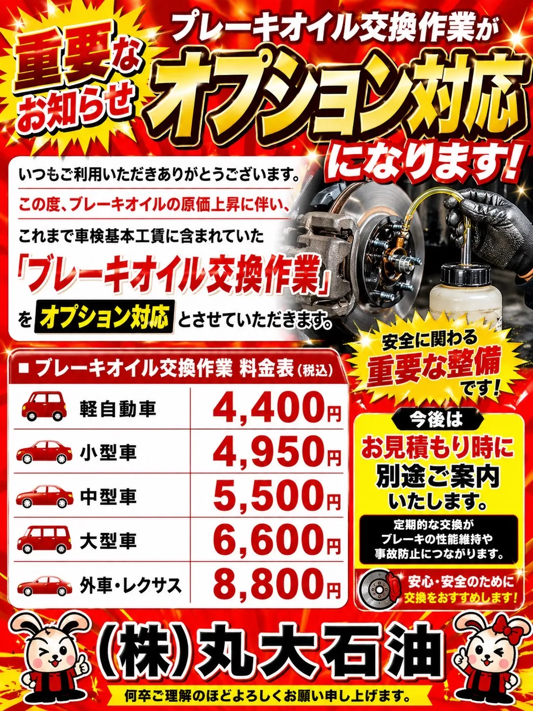 🚗✨お知らせです✨🚗