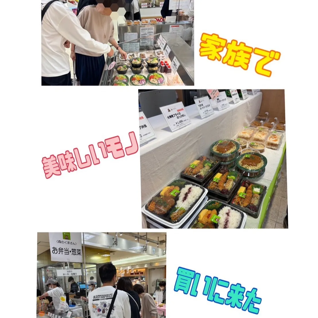 こんにちは、登呂の安本です！先日、知人のお店『森のくまさん伊...