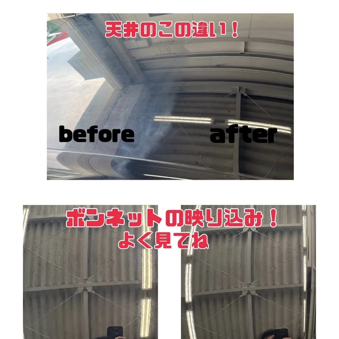 登呂店です