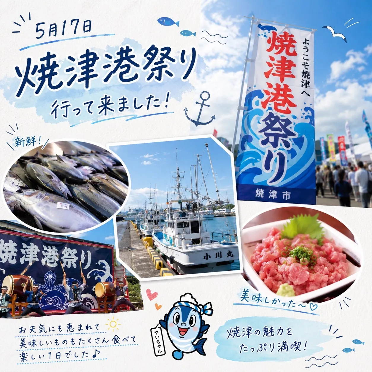 遠藤です🍣✨