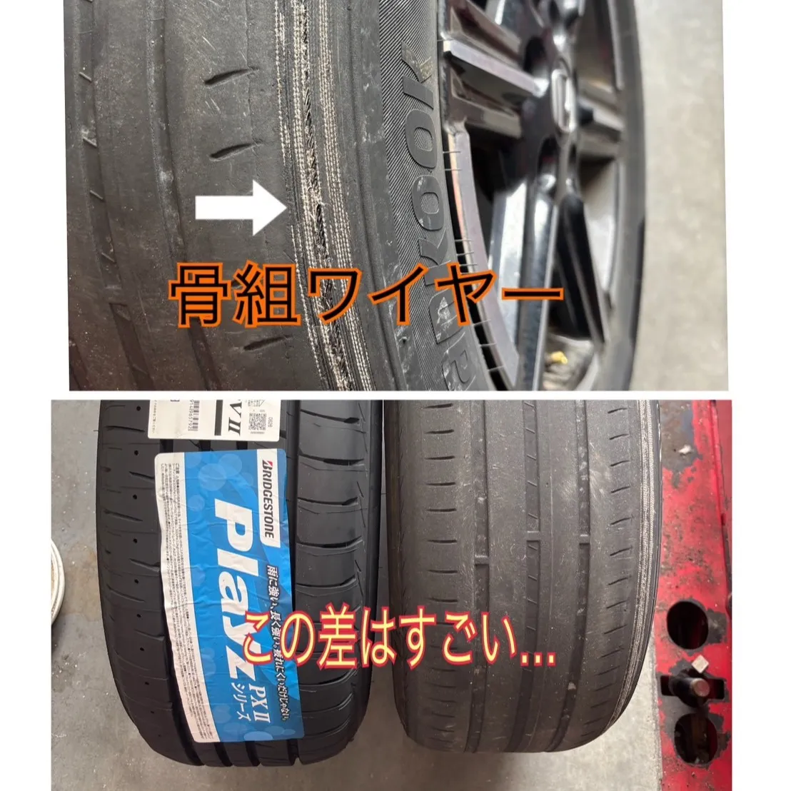 車の準備は万全ですか?🚗💡