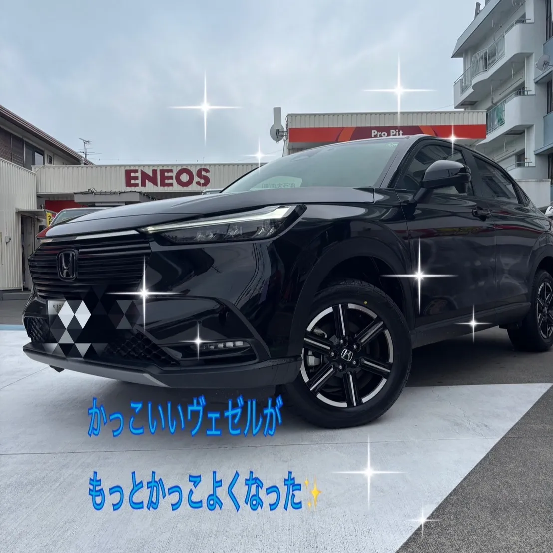 車の準備は万全ですか？🚗💡