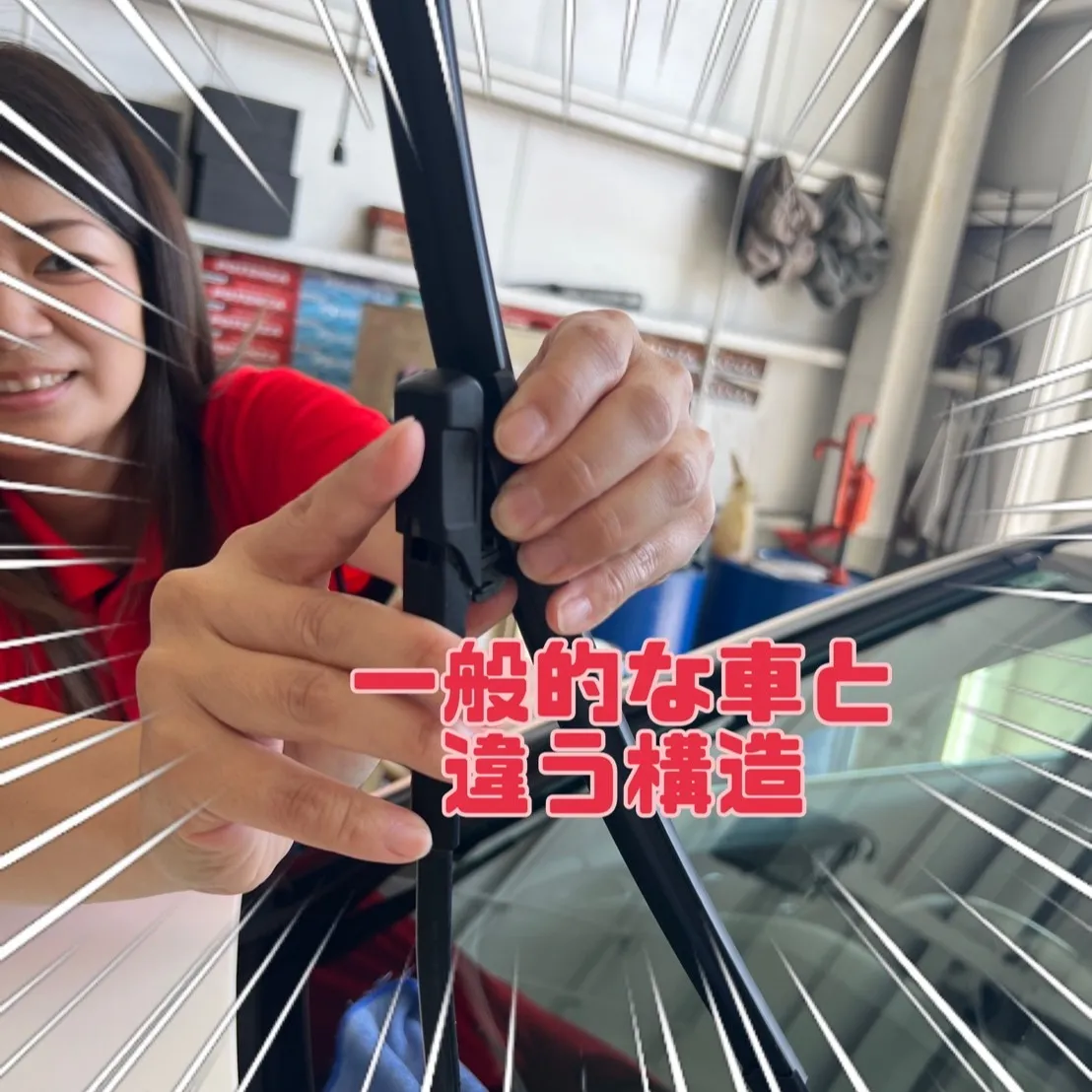 登呂店です