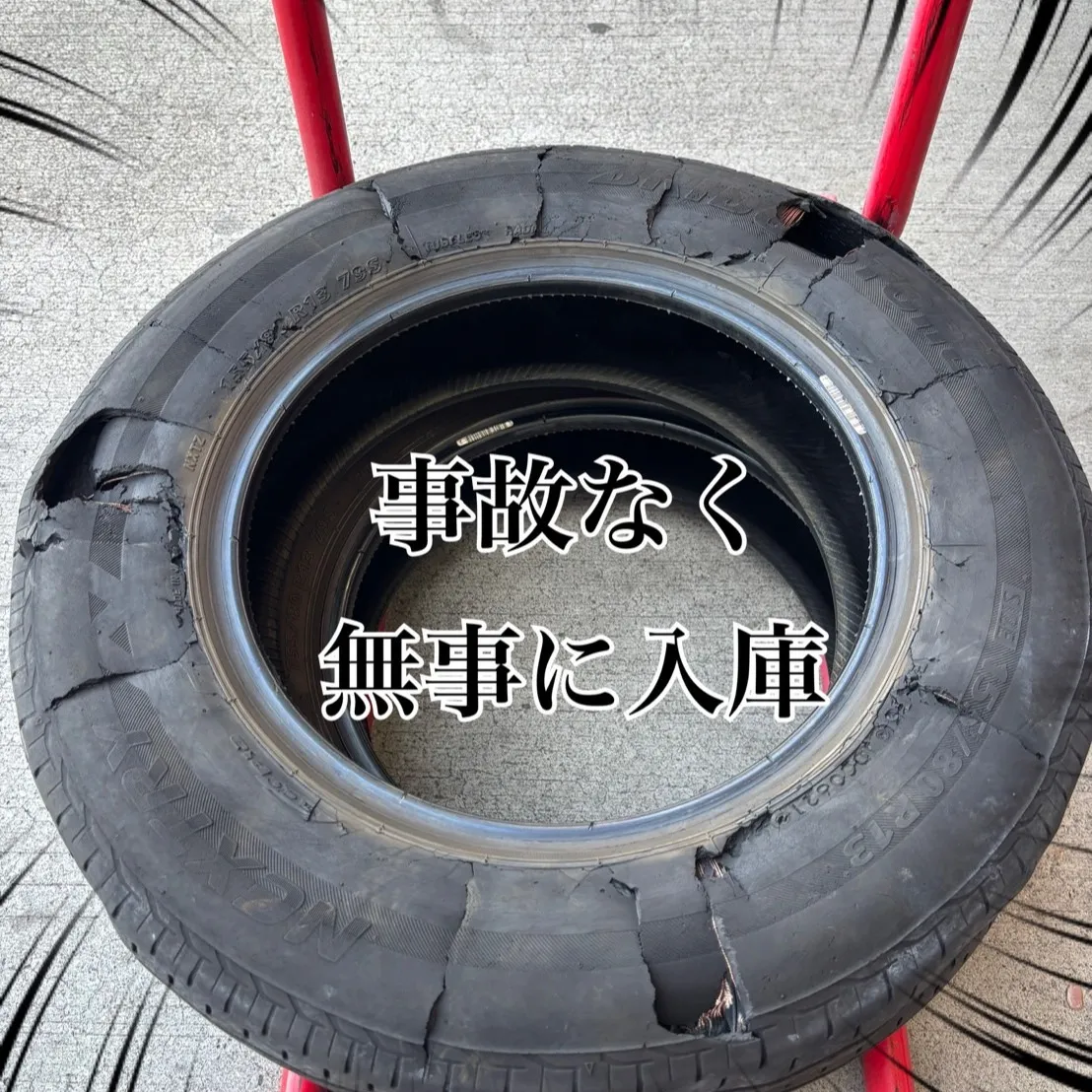 こんにちは!登呂です🚗🌟